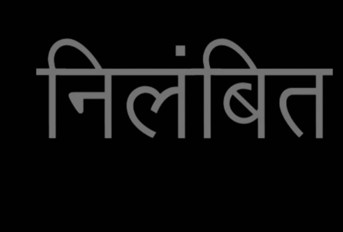 Four suspended including ADO VDO in fatehpur