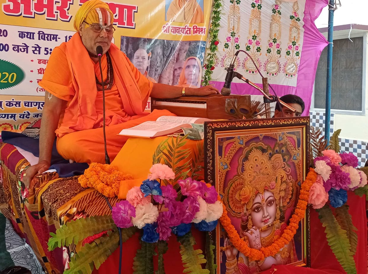 People become pure and sin free after hearing the Shrimad Bhagwat Katha