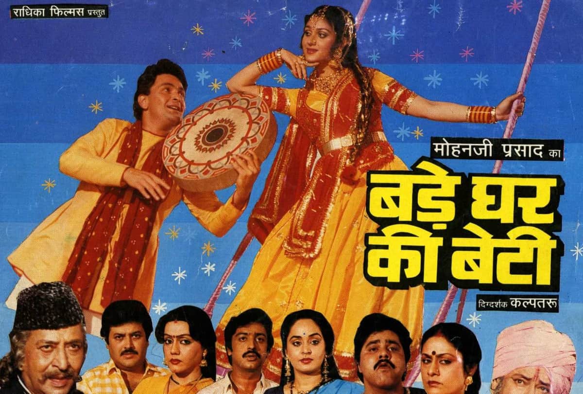 director Mohanji Prasad passed away family films made with Meenakshi Karisma Ravi Kishan
