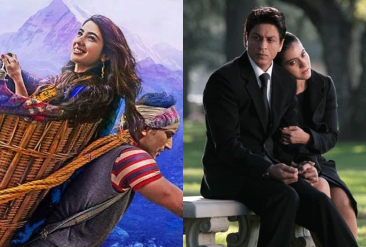 Love Jihad Bollywood films who break barrier of religion