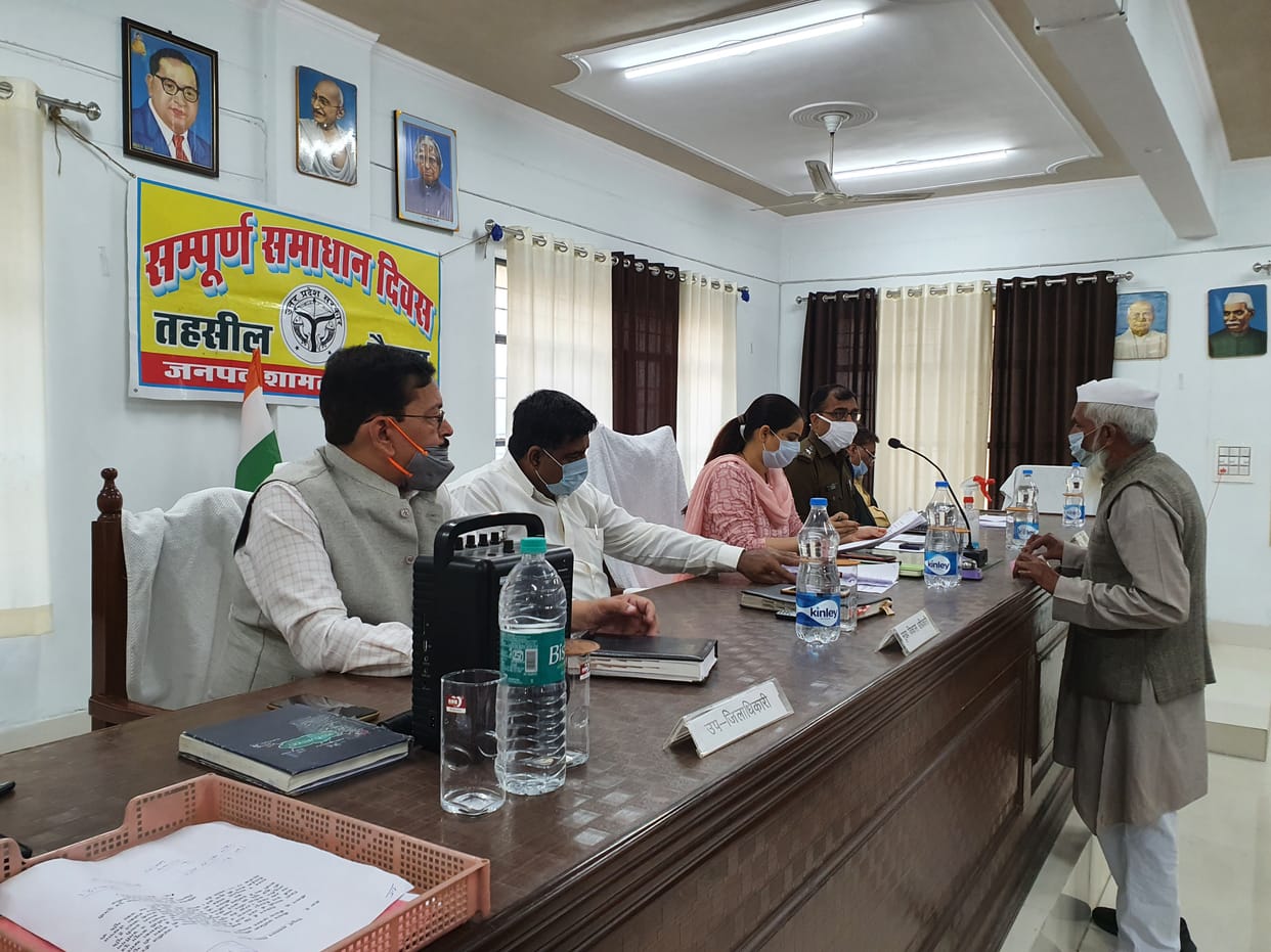 Instructions for satisfactory disposal of complaints