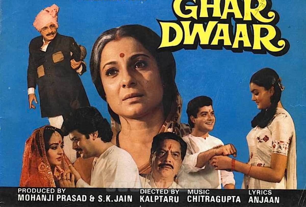 director Mohanji Prasad passed away family films made with Meenakshi Karisma Ravi Kishan