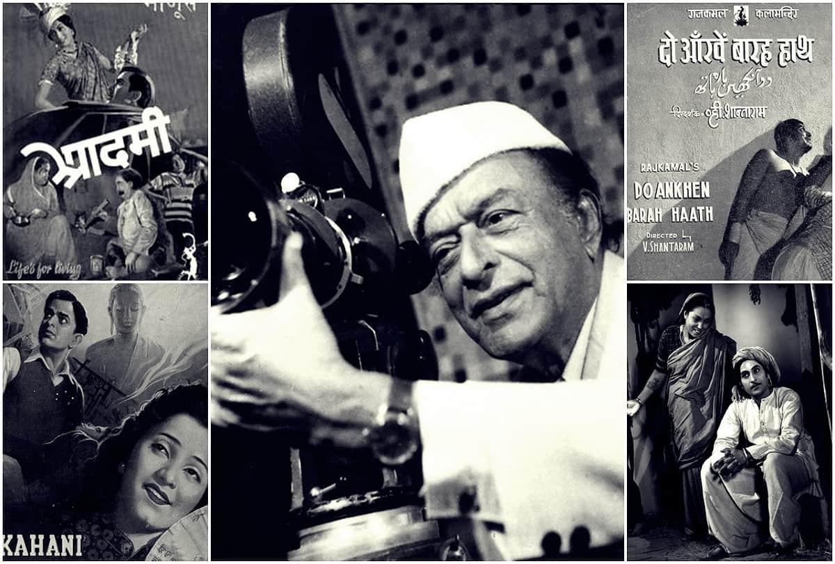 10 best films producer director v Shantaram navrang dr kotnish ki amar kahani do aankhe barah haath
