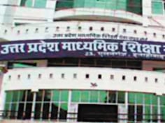 Prayagraj news: Selection Board cancels advertisement for TGT Spokesperson recruitment