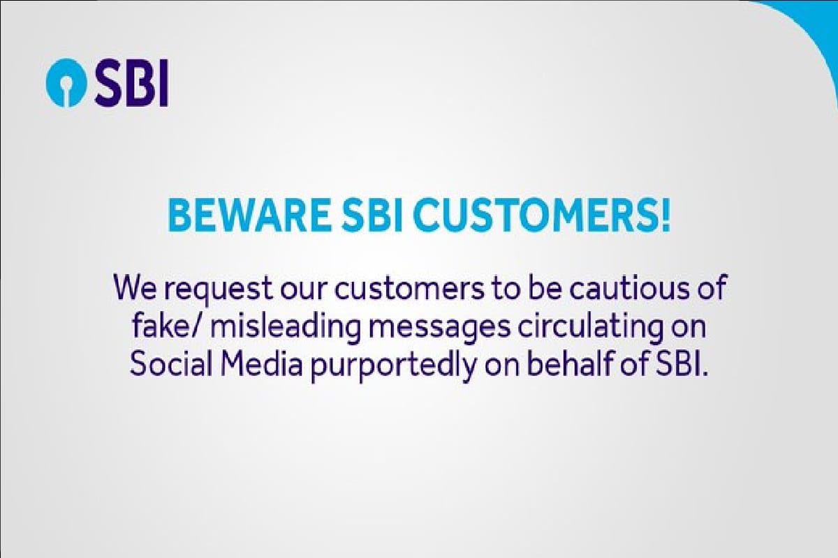 SBI ALERT
