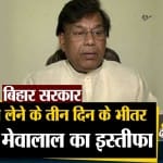 सुपरफास्ट