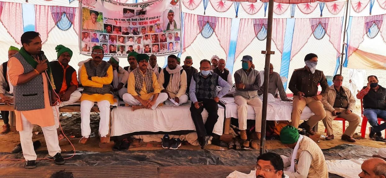 bhakiyu