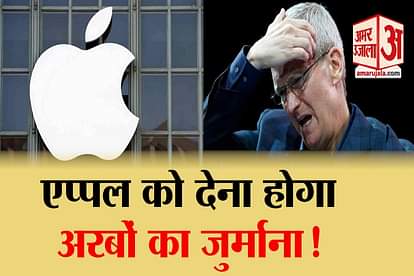 apple to pay $113m to settle iphone 'batterygate'