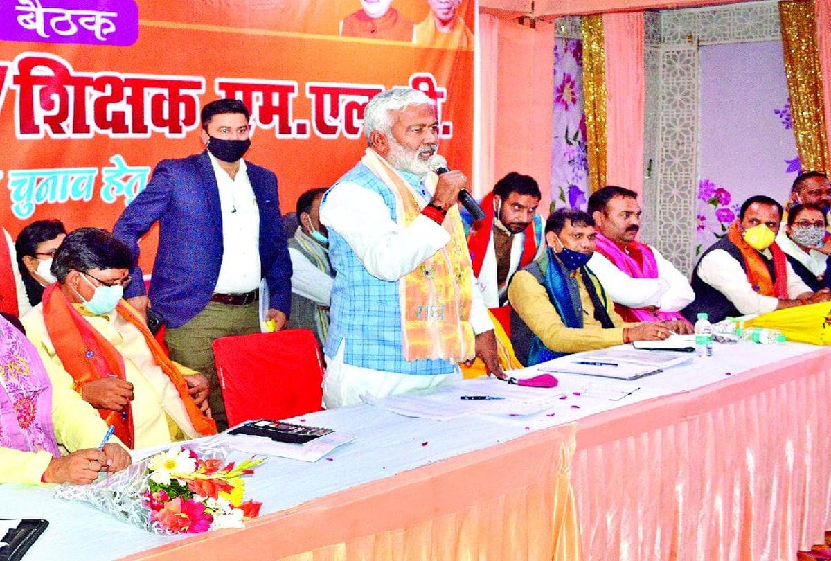 Swatantradev Singh said BJP candidates will win in MLC elections on the strength of hardworking workers