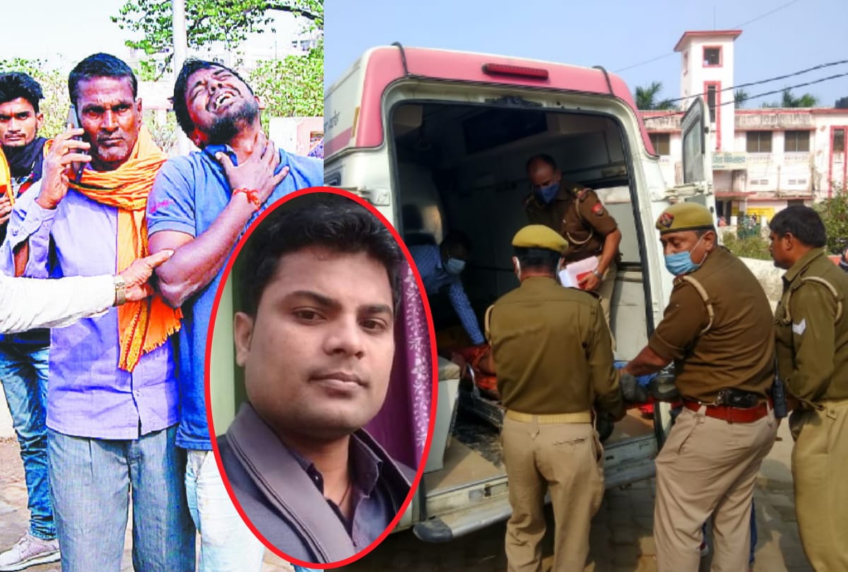 family shocked after shot dead Customer service center operator and looted five lakh rupees in deoria