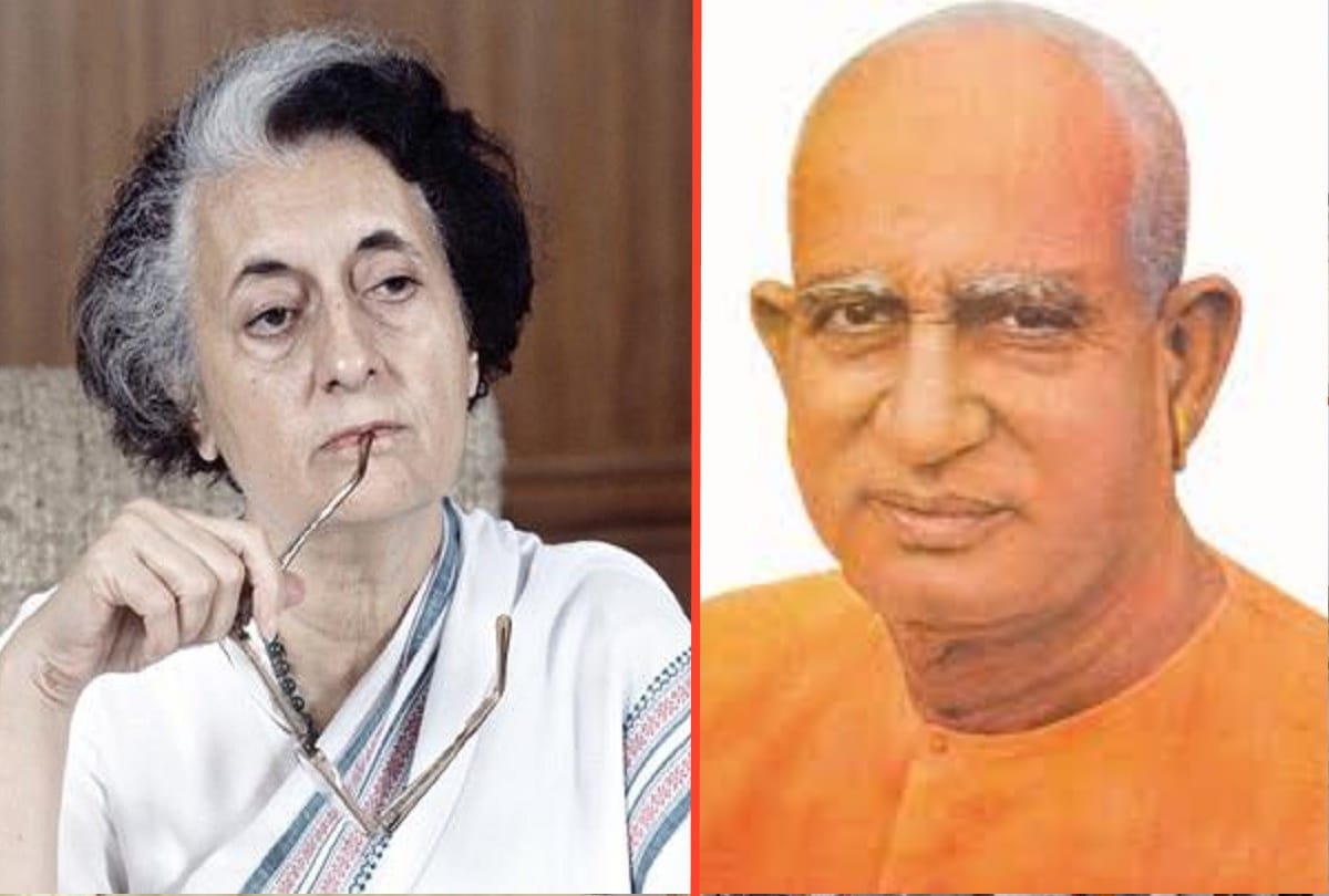 Indira Gandhi Birthday special story connection mahant digvijay nath