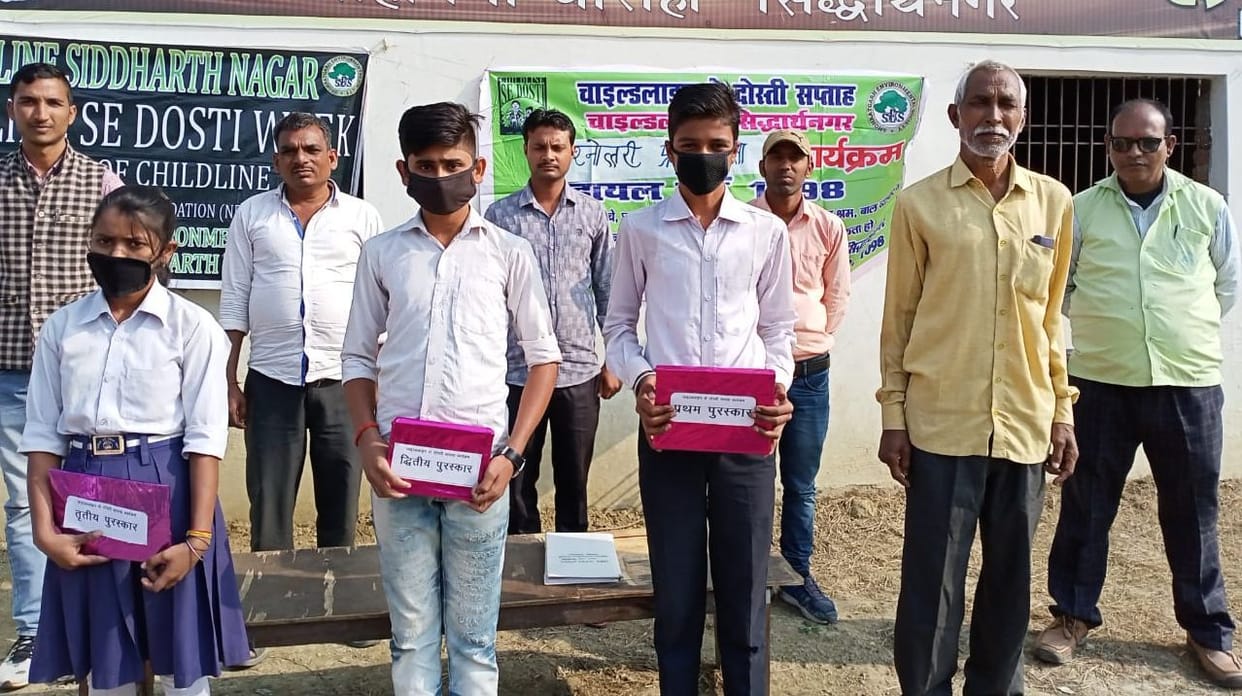 prashnottary competition