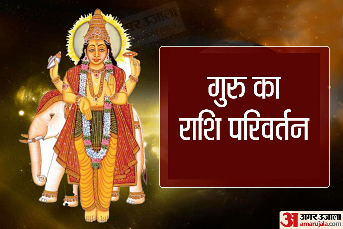 Guru Gochar 2024 Jupiter Transit In Taurus Get Good And Positive Result