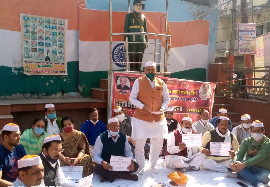 Demand for giving economic package to traders