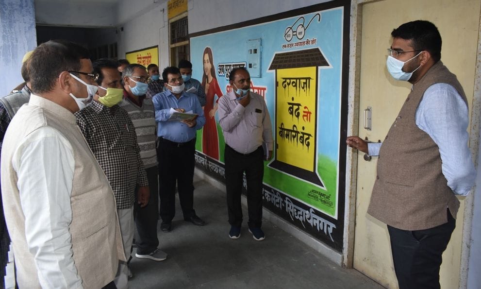 dm inspected collectorate offices