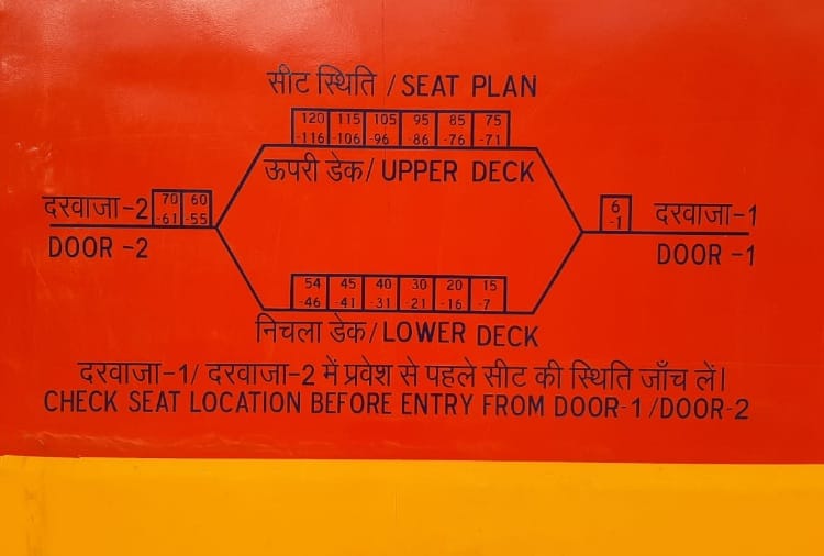 Kapurthala RCF design new three floor double decker coach