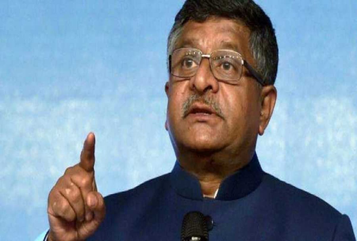 Ravi shankar prasad on data protection bill, Ravishankar prasad says We will finalise a data protection law very soon