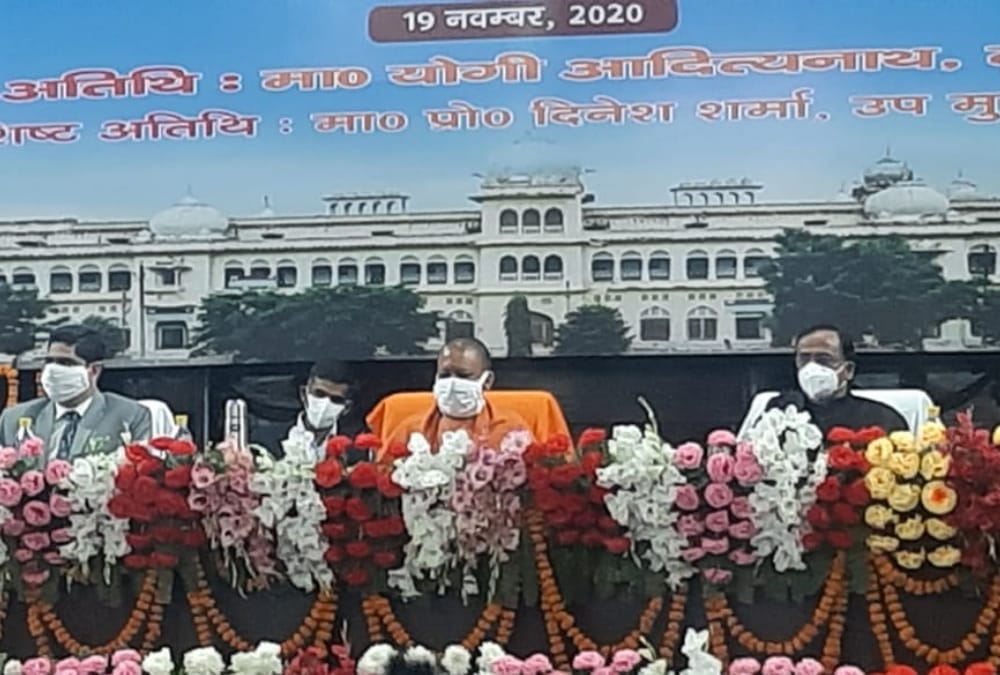 Lucknow University Centenary celebrations starts.