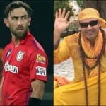 मैक्सवेल और सहवाग