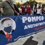 Protest against Mike Pomepo