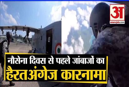 Video : Indian Navy Marine Commandos Combat free-fall exercises In Andaman-Nicobar