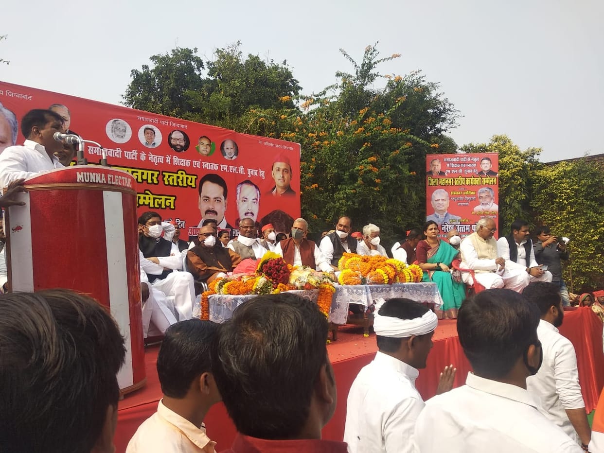 In Varanasi, the SP state president targeted the BJP