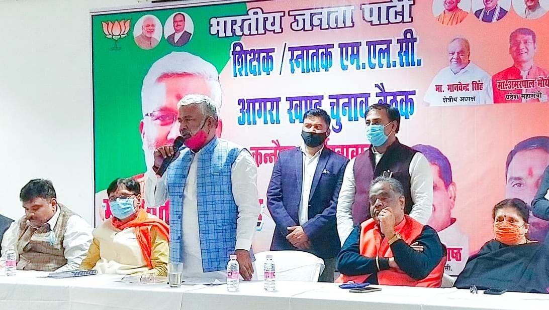 emelasee chunaav mein utsaah kam nahin hona chaahie : pradesh adhyaksh