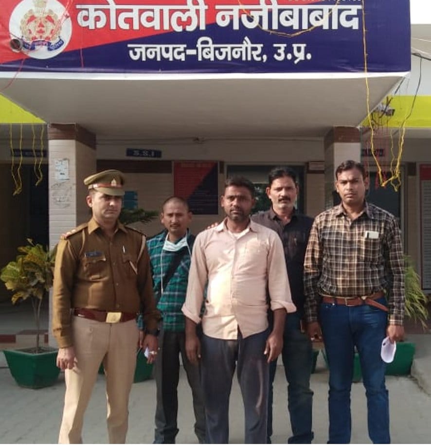 50 thousand prize crooks caught
