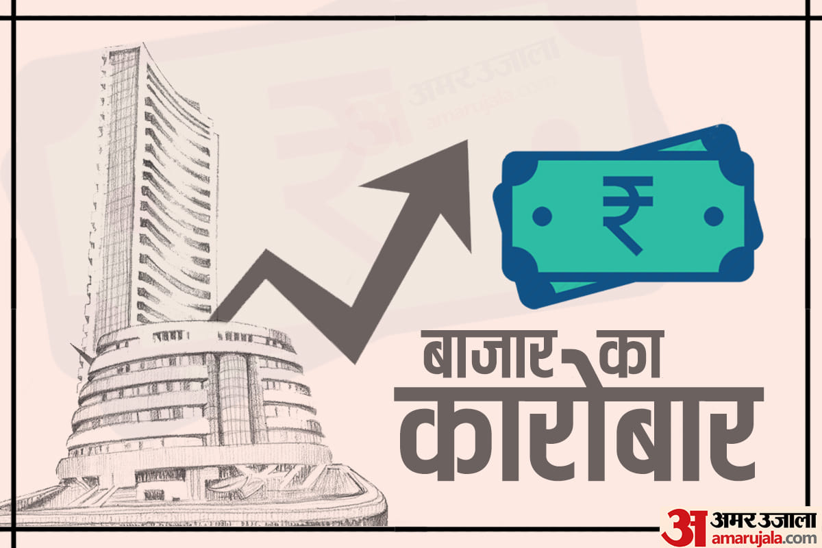 चंद मिनटों में सुनें कारोबारी जगत की बड़ी खबरें
