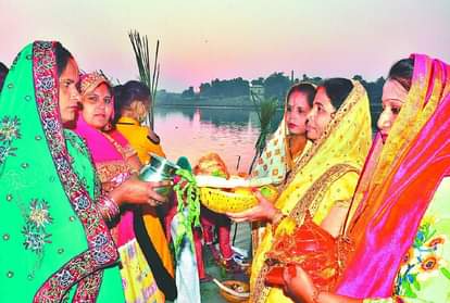 छठ पूजा (फाइल फोटो)