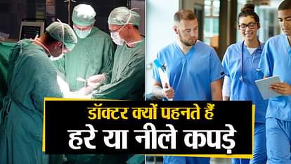 why do doctors wear blue or green clothes during operation