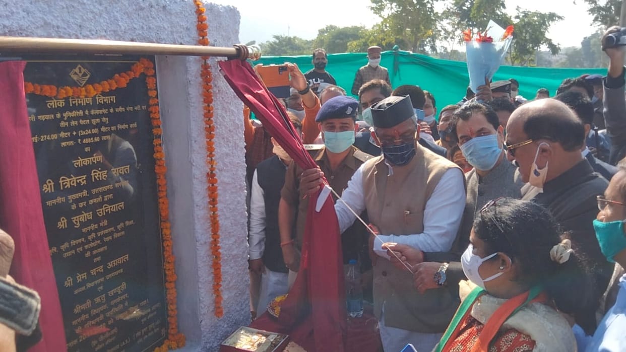 Rishikesh: CM trivendra singh rawat inaugurated Janaki Setu today which connecting Tehri-Pauri district