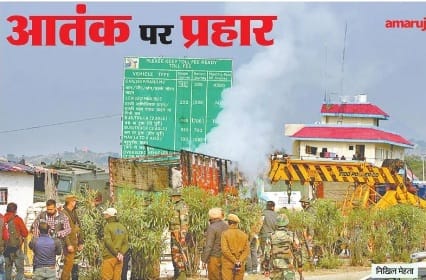 Encounter In Nagrota Jammu Pakistan terrorist face again exposed Fidayeen was sent to disturb the election