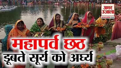 Chhath Puja 2020 celebration in Gorakhpur