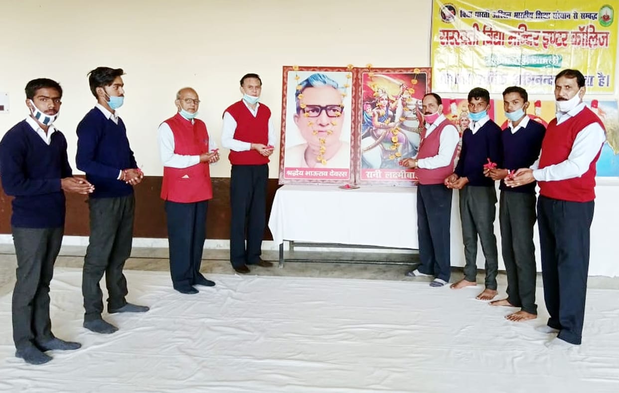 Life character of great men exemplary
