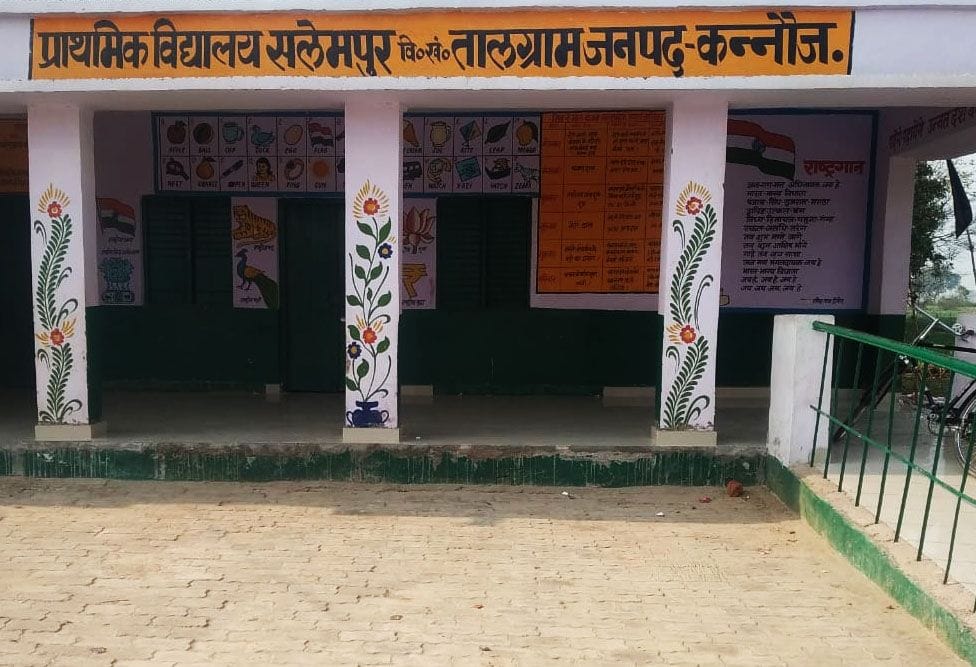 besik skoolon mein divyaangon ke lie banenge vishesh shauchaalay
