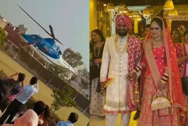 Unique wedding at Lalru of Punjab, bride vidai through helicopter