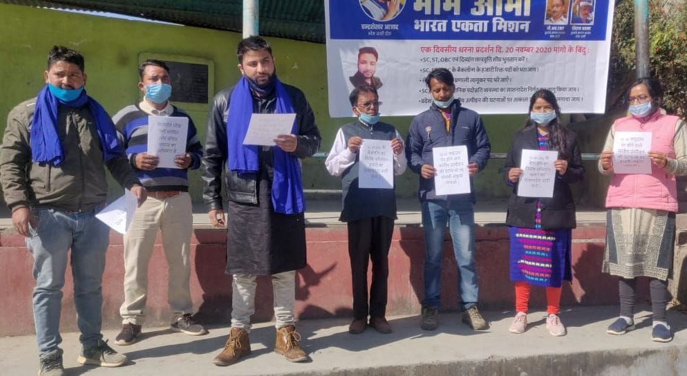 Bhim Army protests
