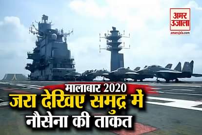 fighter flying operations from aircraft carriers at malabar-2020