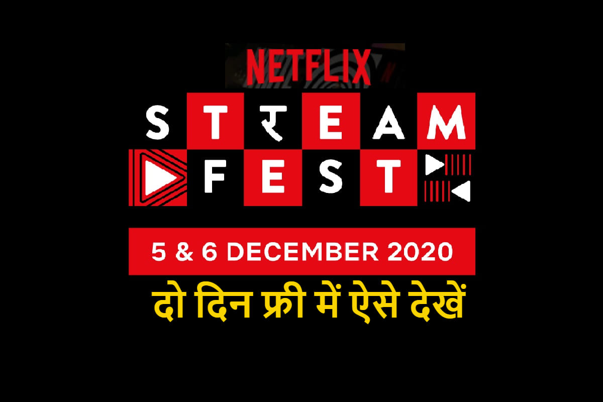 netflix streamfest india 2020 watch two days free on weekend