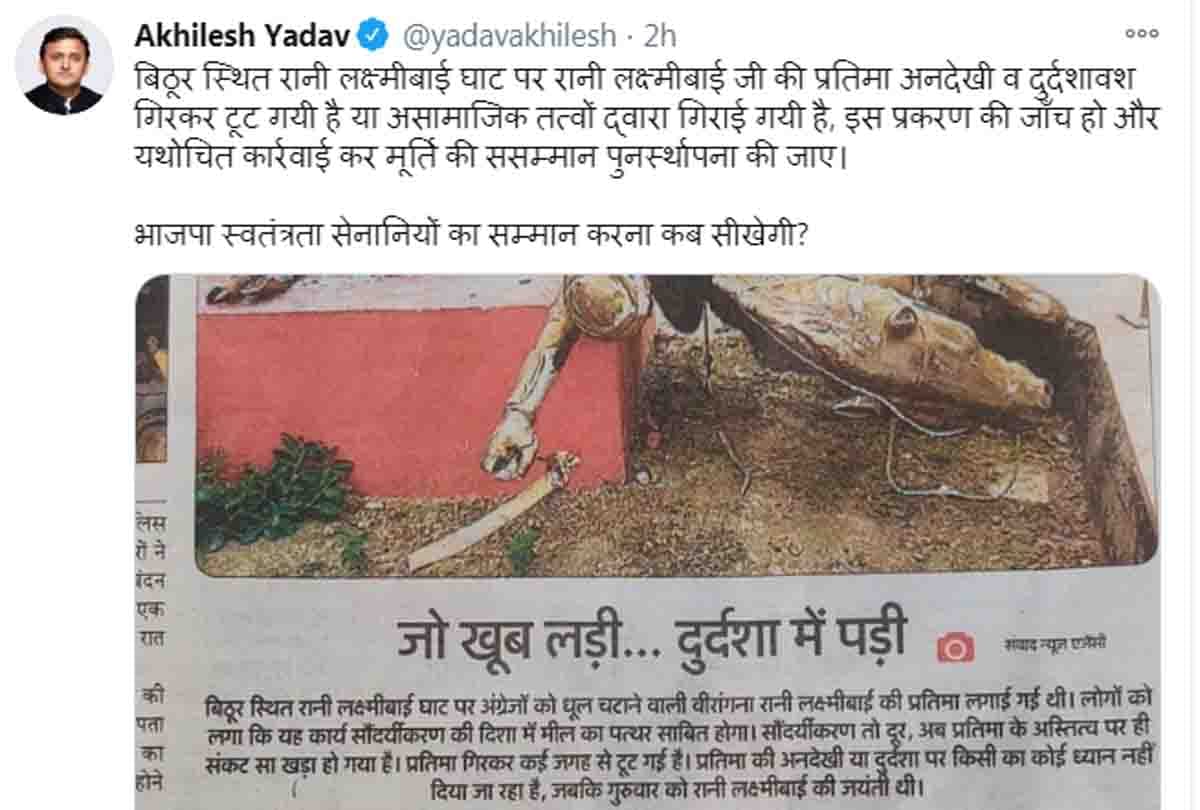 By tweeting the news of Amar Ujala, Akhilesh Yadav targeted the BJP government, know what is the whole matter
