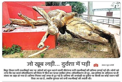 By tweeting the news of Amar Ujala, Akhilesh Yadav targeted the BJP government, know what is the whole matter