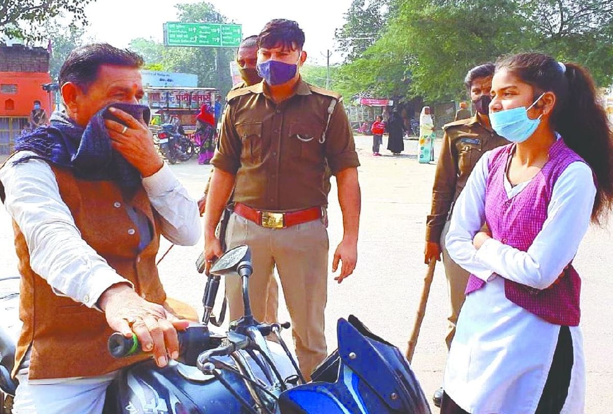 police officer daughter issued challan for not wearing mask by father in mainpuri