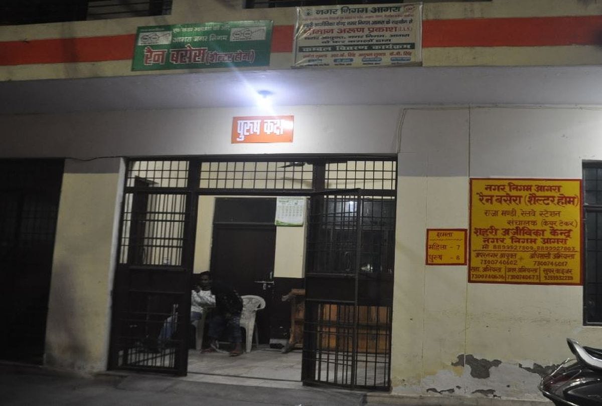 People Sleep At Footpath In Cold Winter Nights