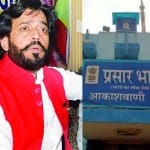 सांसद रवि किशन और गोरखपुर आकाशवाणी। (फाइल फोटो)