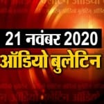 वीडियो
