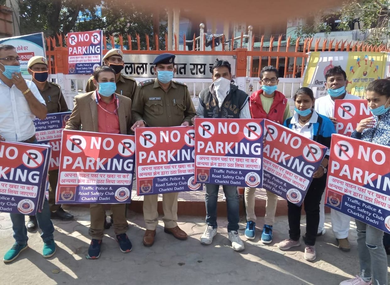 No parking sign board installed