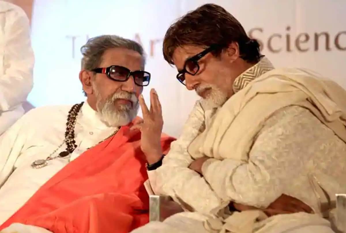 Amitabh Bachchan Talks About Meeting With Bala Saheb Thackeray For The First Time After Marriage With Jaya Bachchan