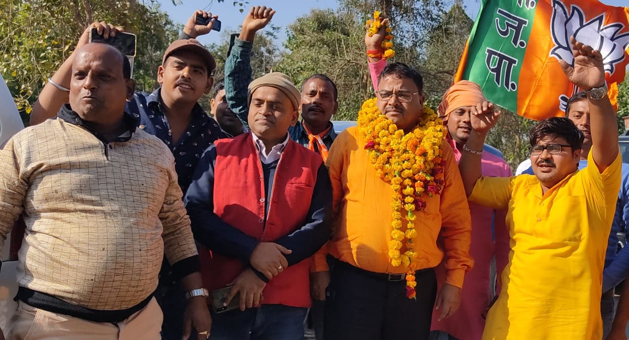 bjp