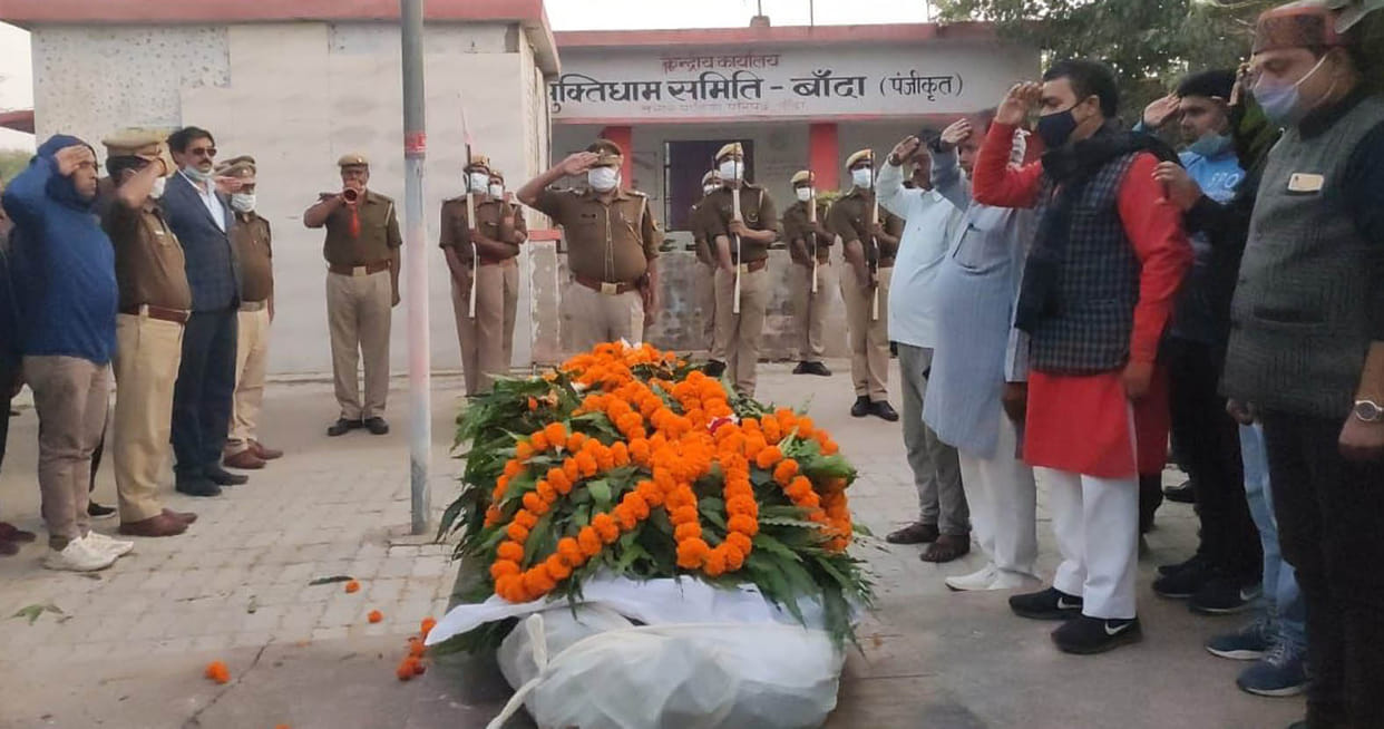 Constable's body guard of honor